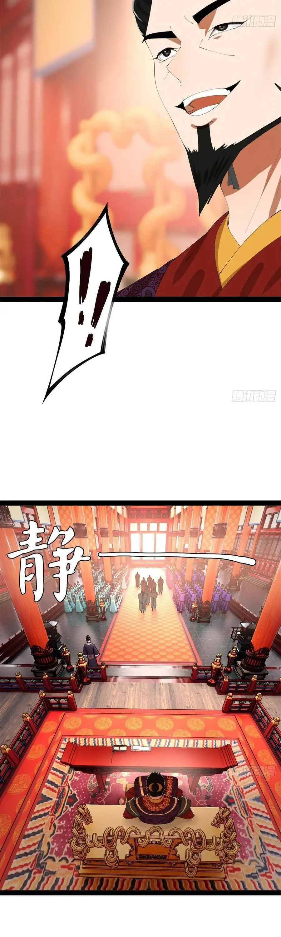 Chapter 413 - Image 7