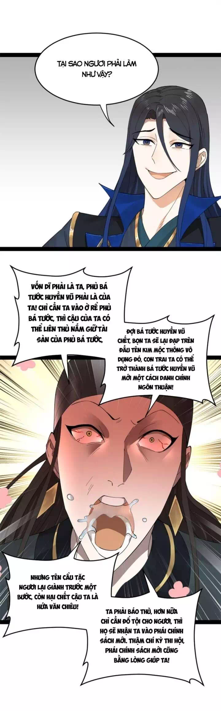 Chapter 44 - Image 5