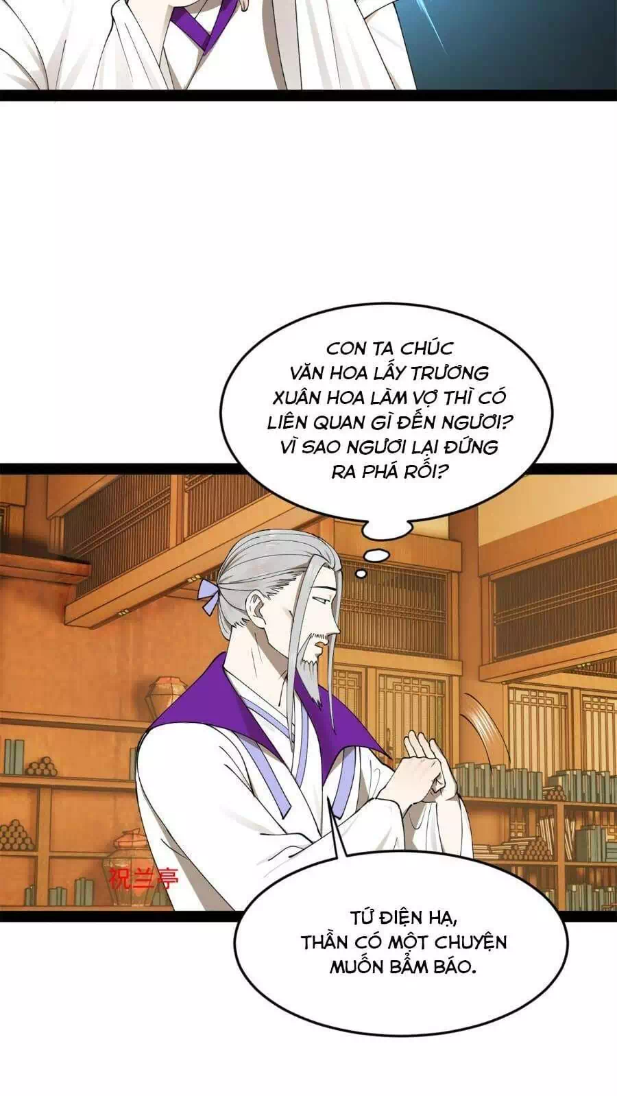 Chapter 67 - Image 6