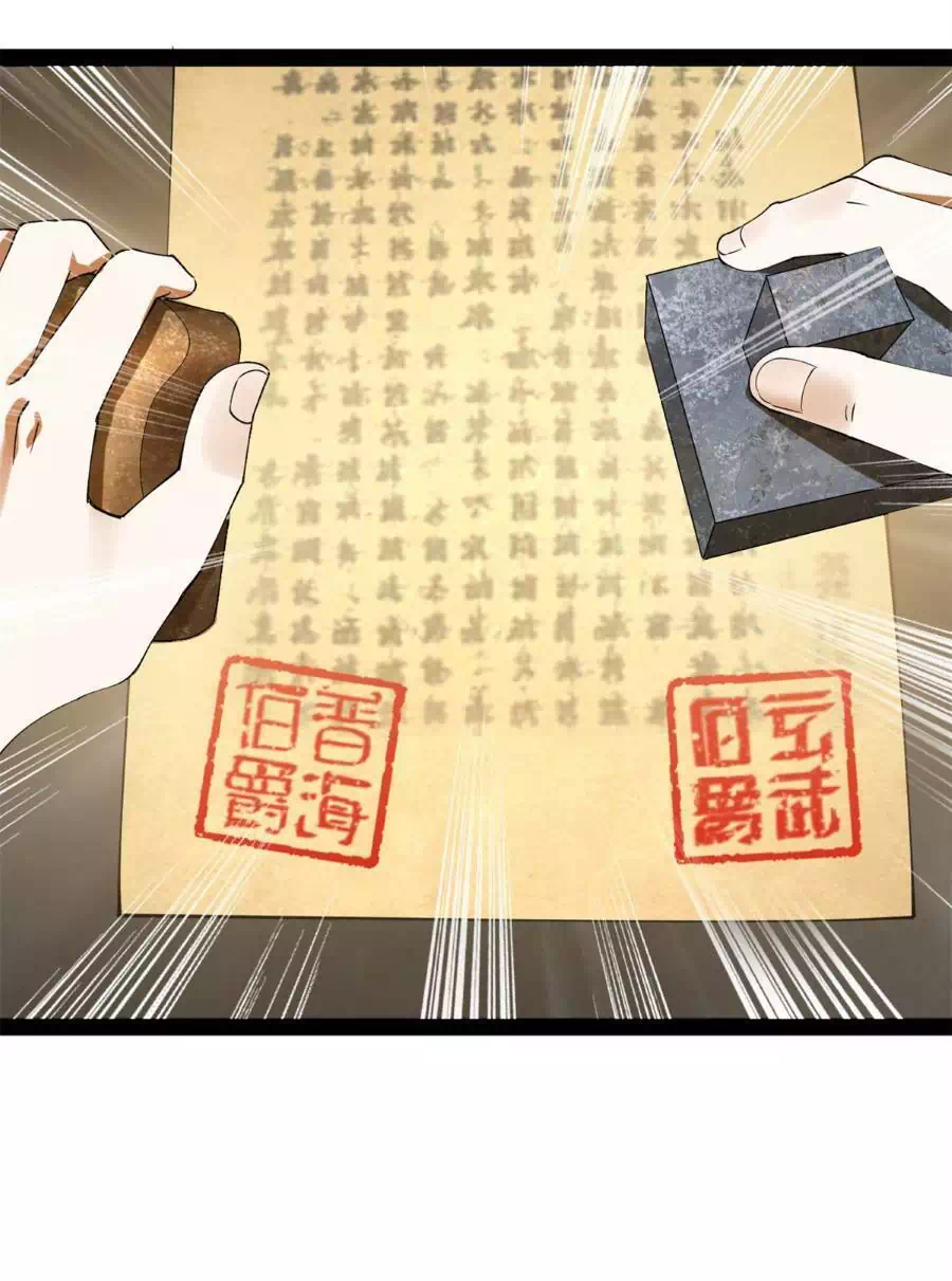 Chapter 68 - Image 48
