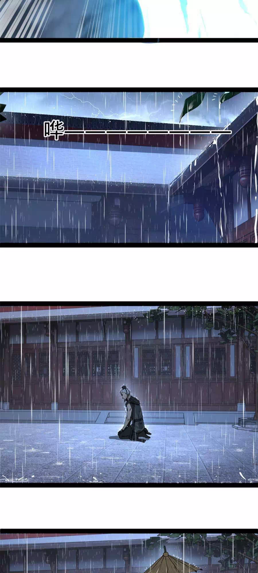 Chapter 73 - Image 44