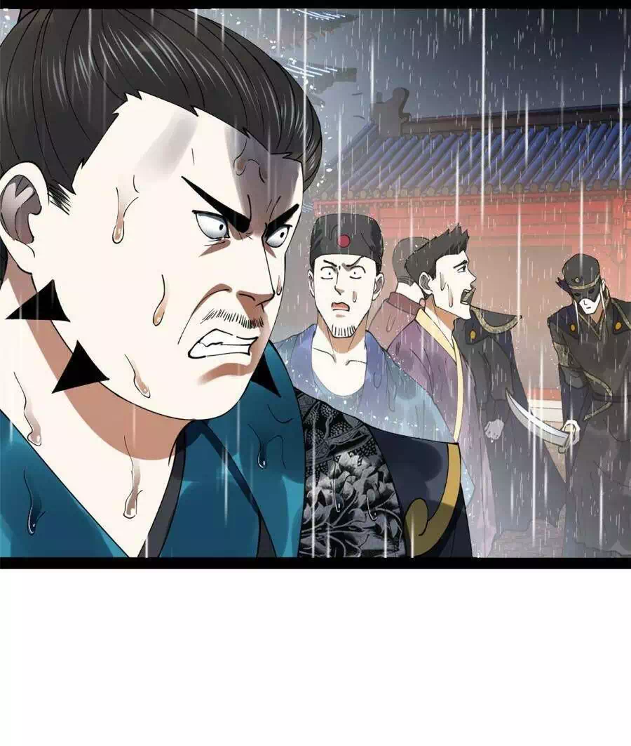 Chapter 75 - Image 21