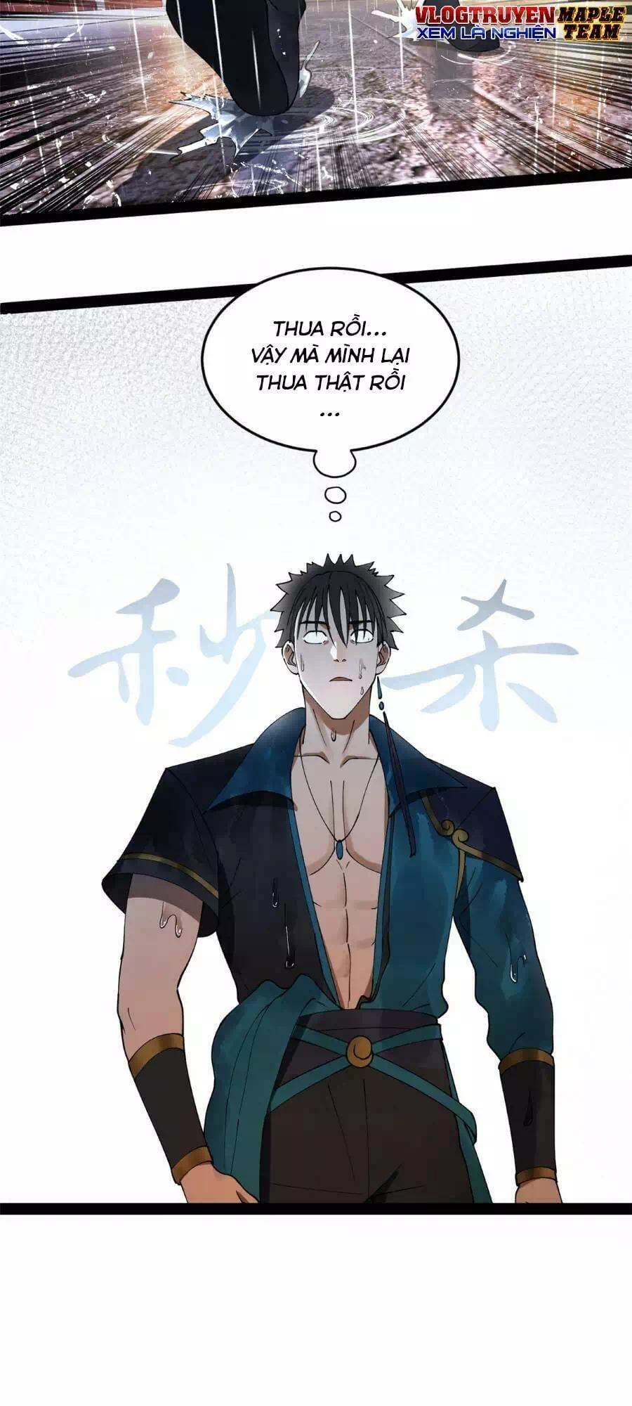 Chapter 75 - Image 32