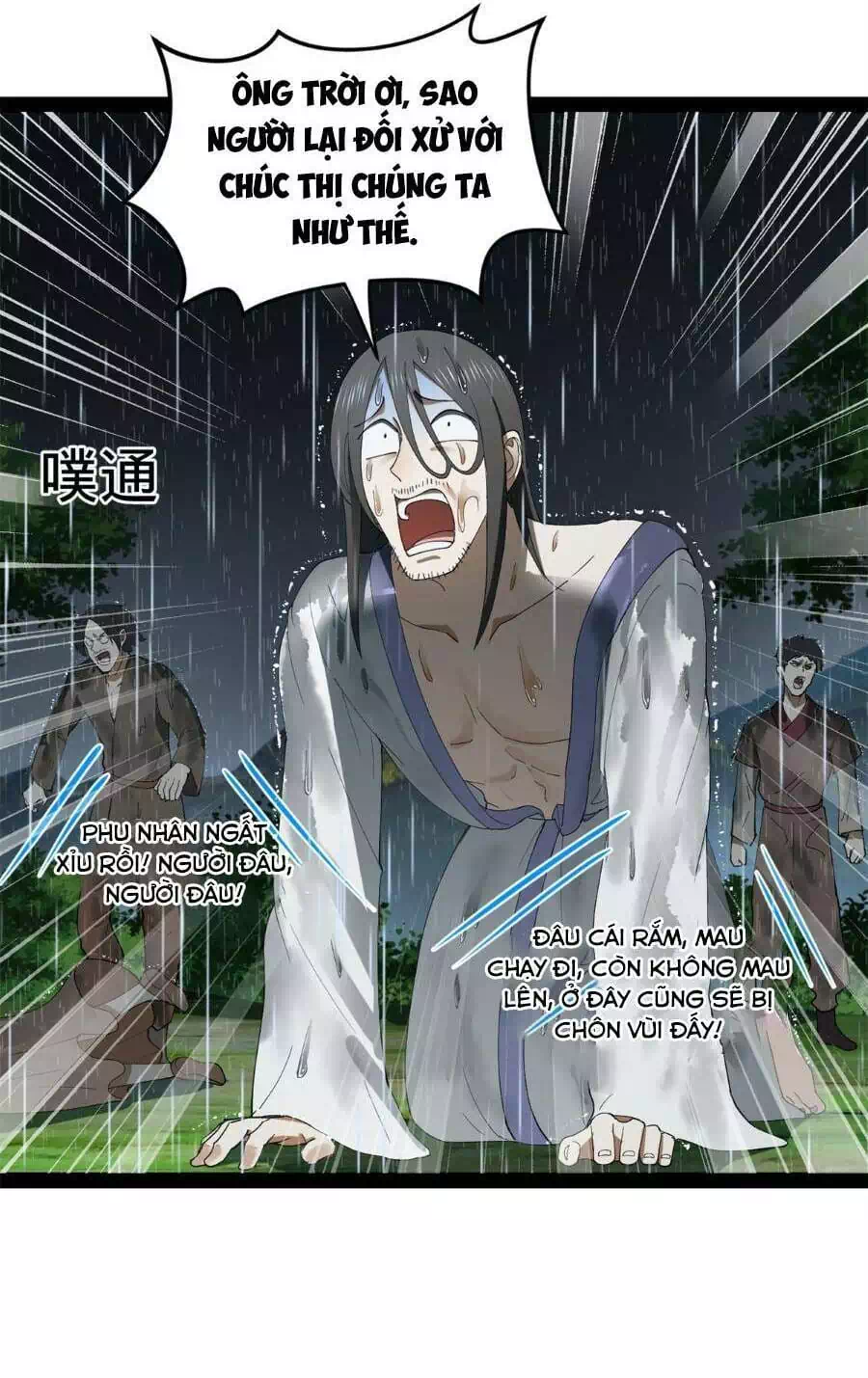 Chapter 78 - Image 22