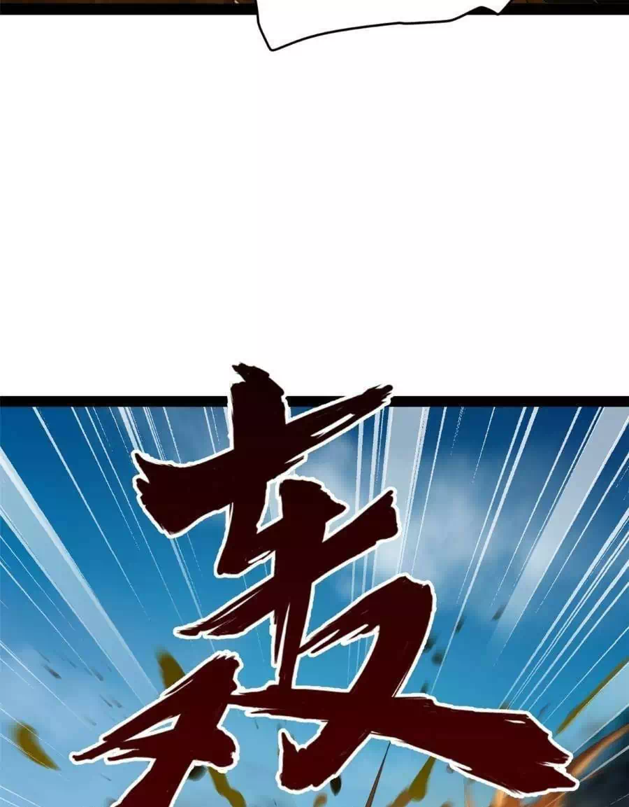 Chapter 87 - Image 32