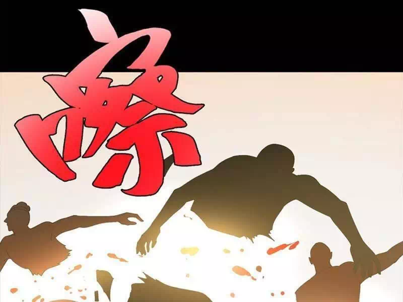 Chapter 99 - Image 1