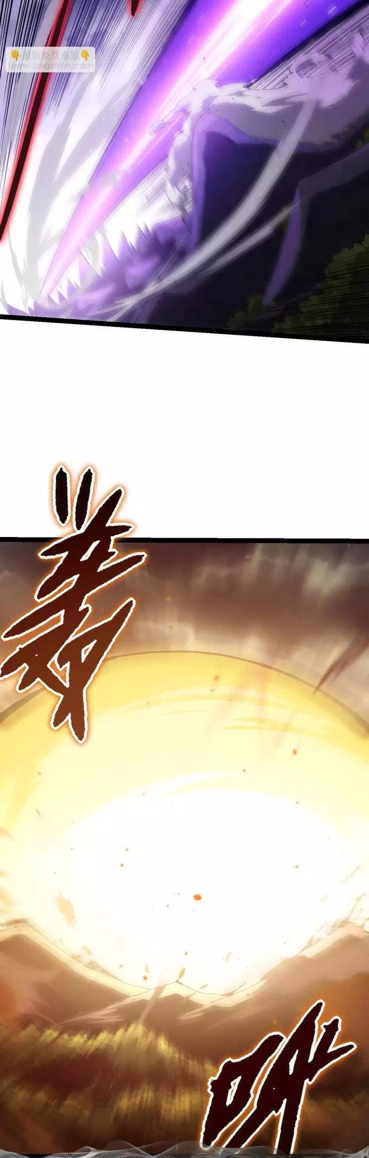 Chapter 149 - Image 17