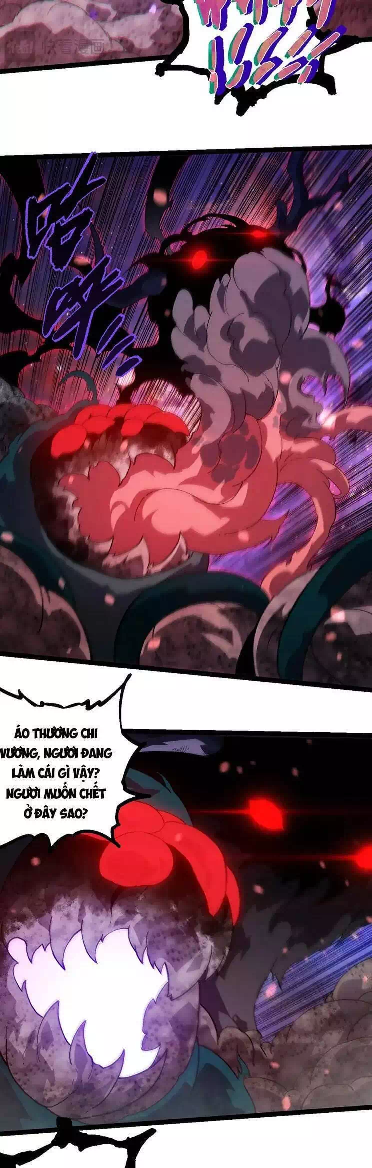 Chapter 258 - Image 1