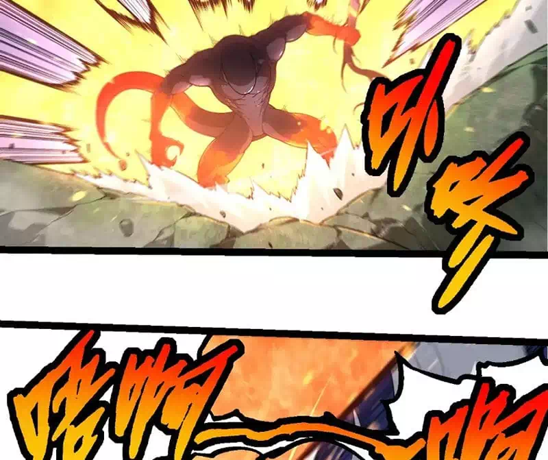 Chapter 322 - Image 2