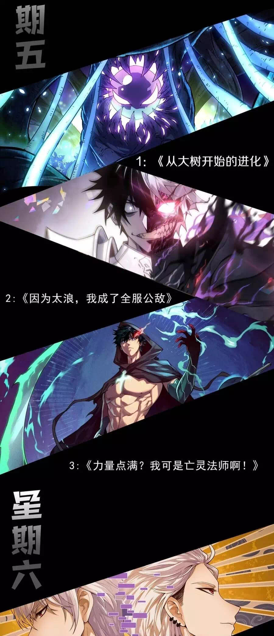 Chapter 394 - Image 19