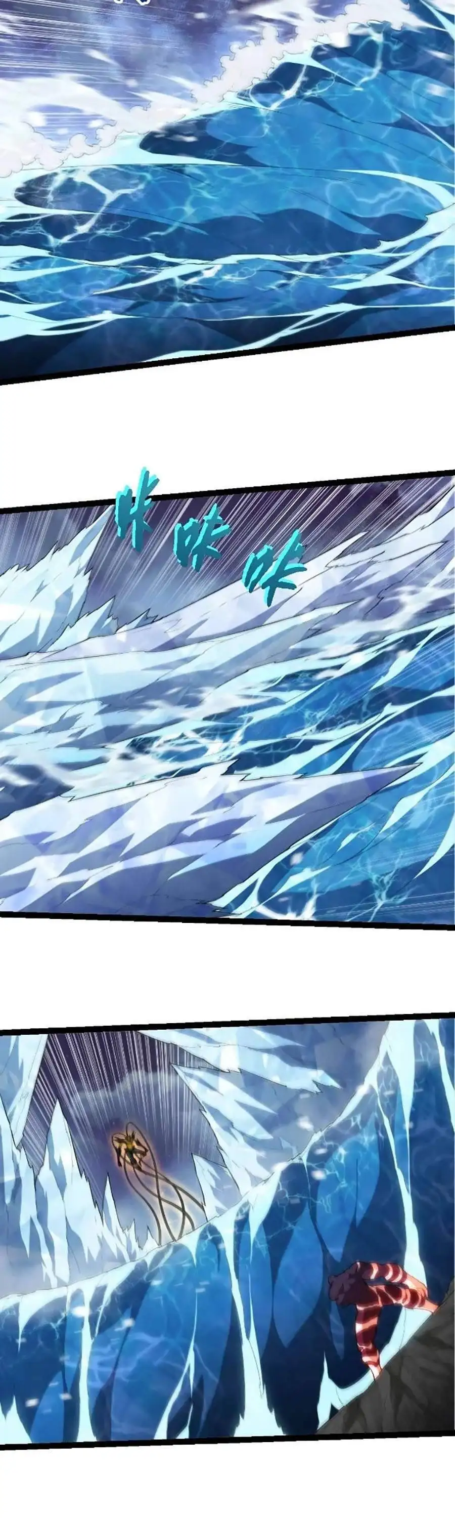 Chapter 480 - Image 2