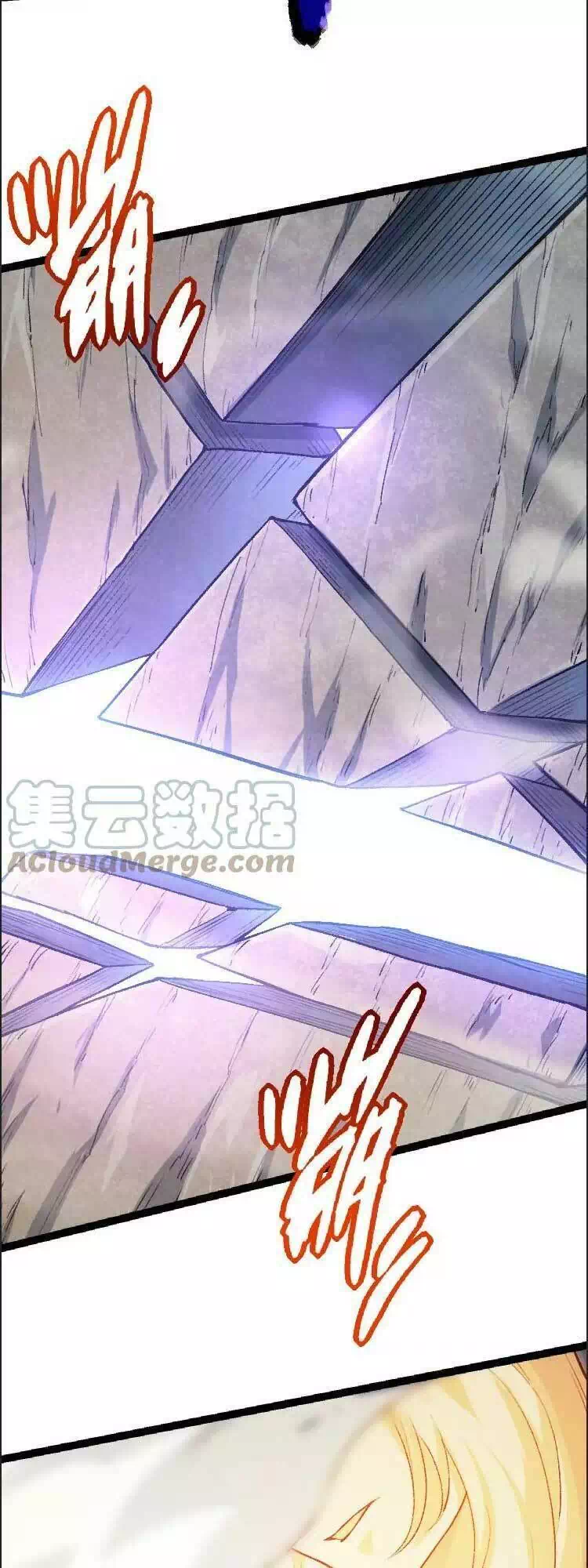 Chapter 49 - Image 25