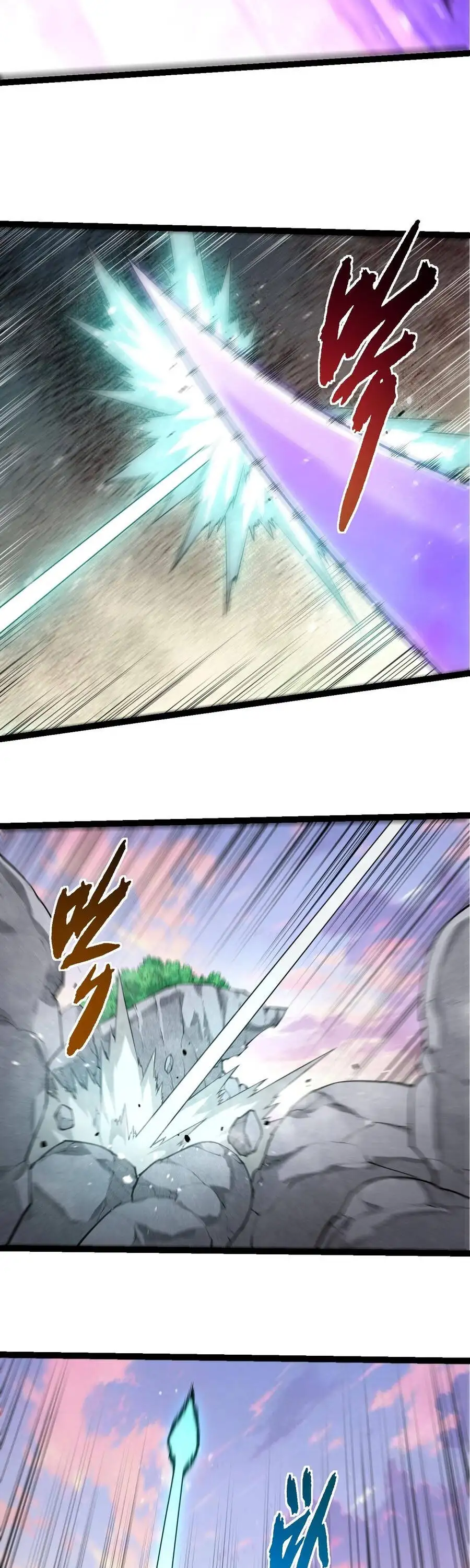 Chapter 547 - Image 3