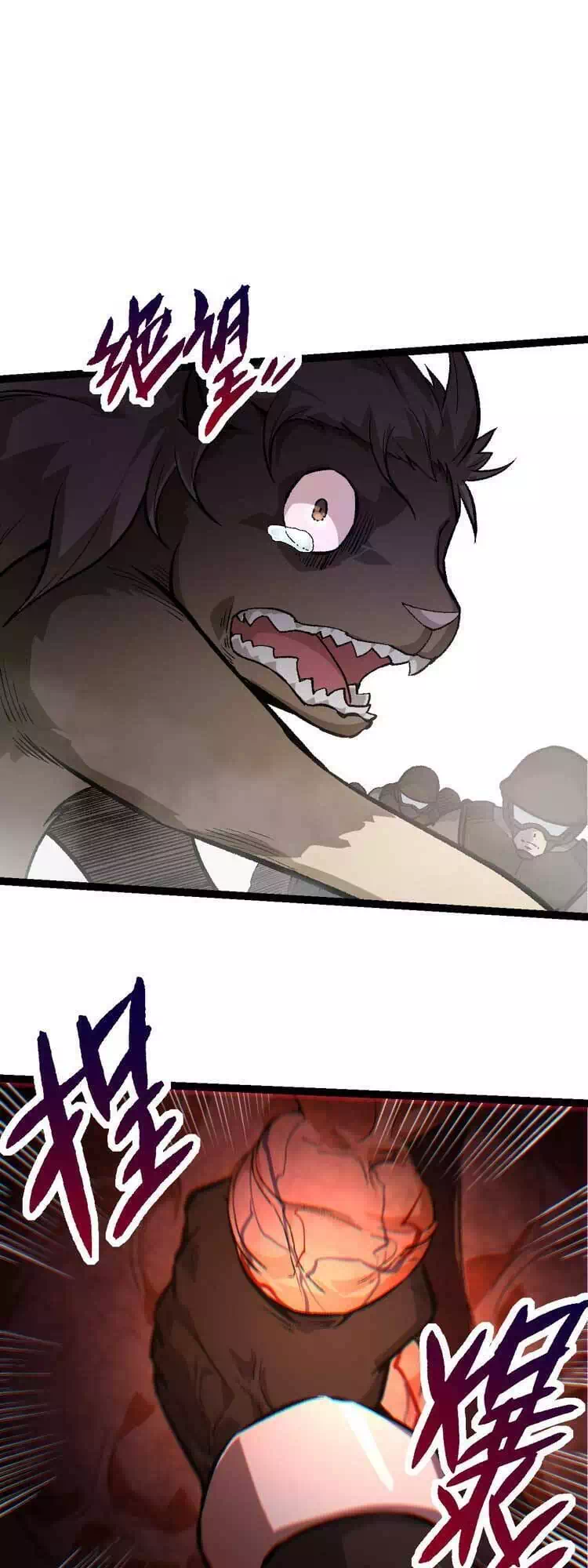 Chapter 64 - Image 6