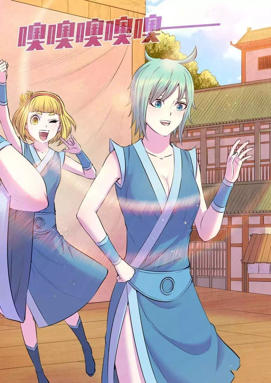 Chapter 105 - Image 13