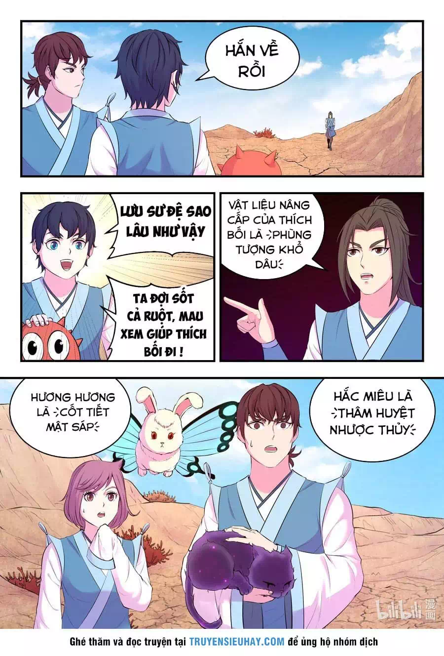 Chapter 112 - Image 3