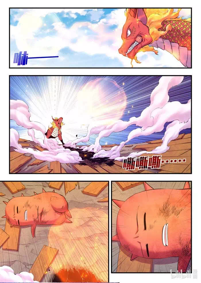 Chapter 127 - Image 12