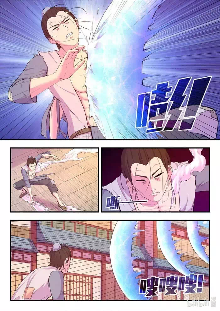 Chapter 133 - Image 14