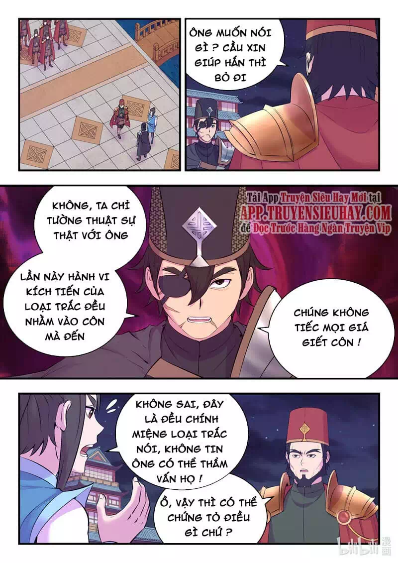 Chapter 177 - Image 7