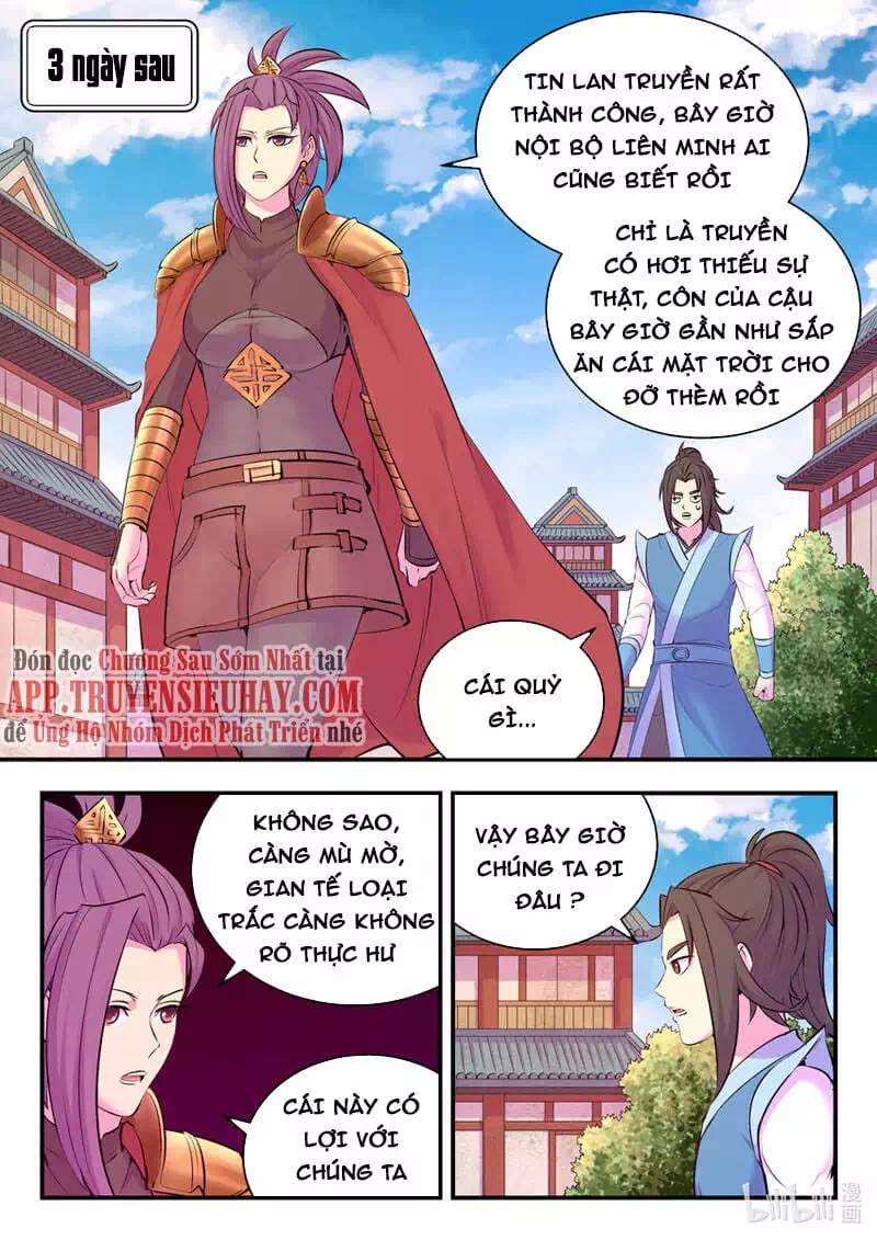Chapter 178 - Image 2