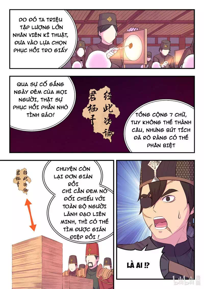 Chapter 180 - Image 3