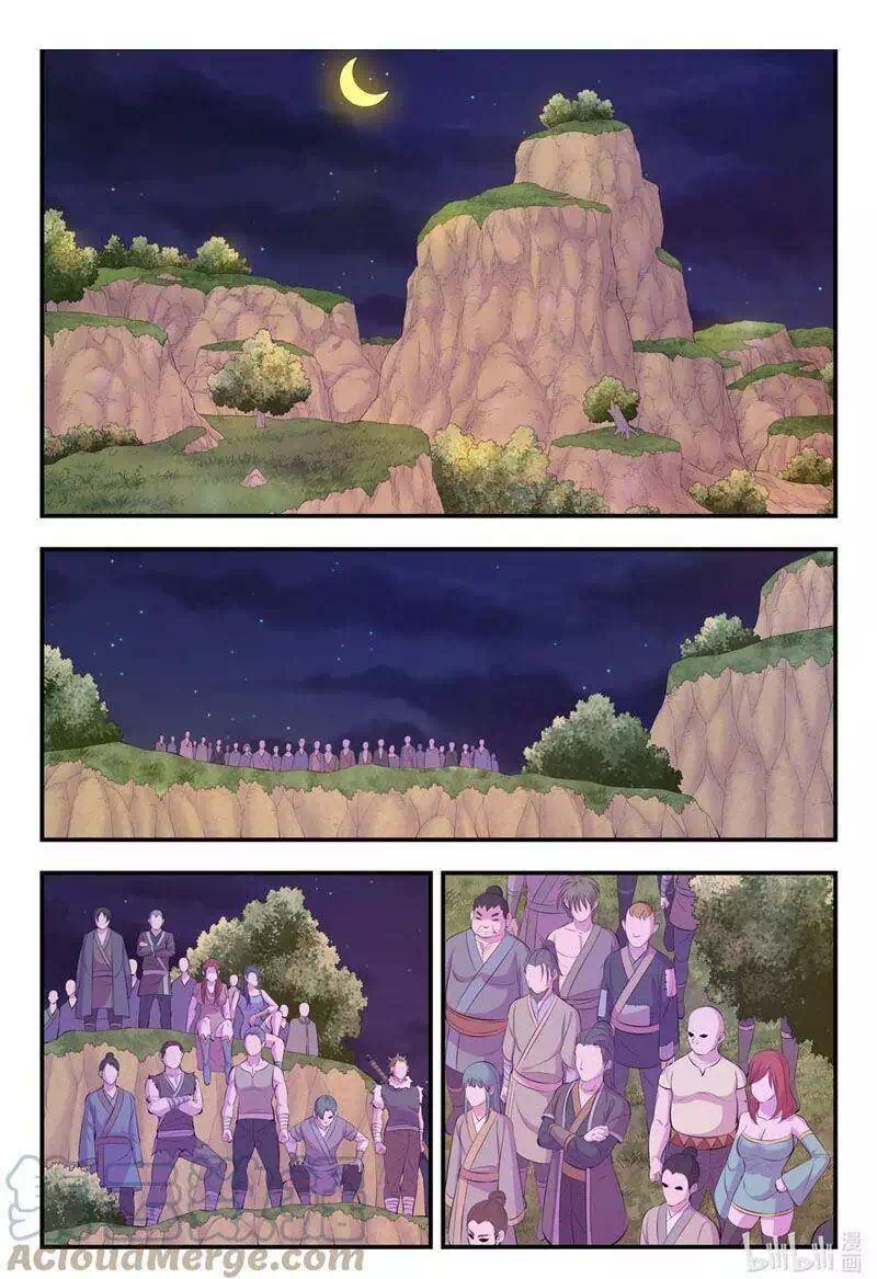 Chapter 205 - Image 10