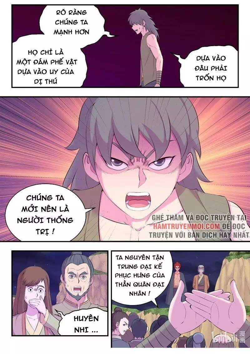 Chapter 206 - Image 1