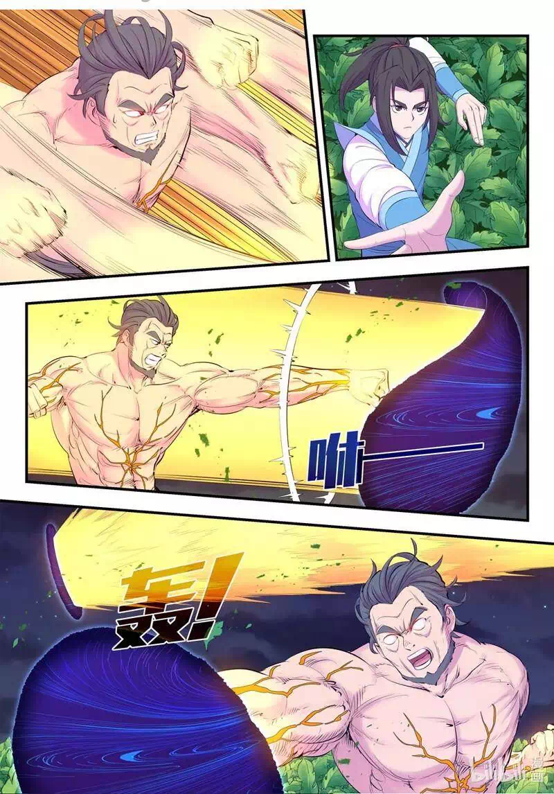 Chapter 211 - Image 7