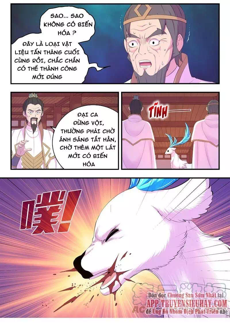 Chapter 212 - Image 12