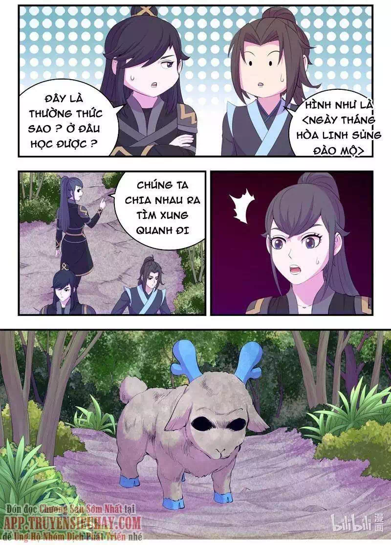 Chapter 215 - Image 5
