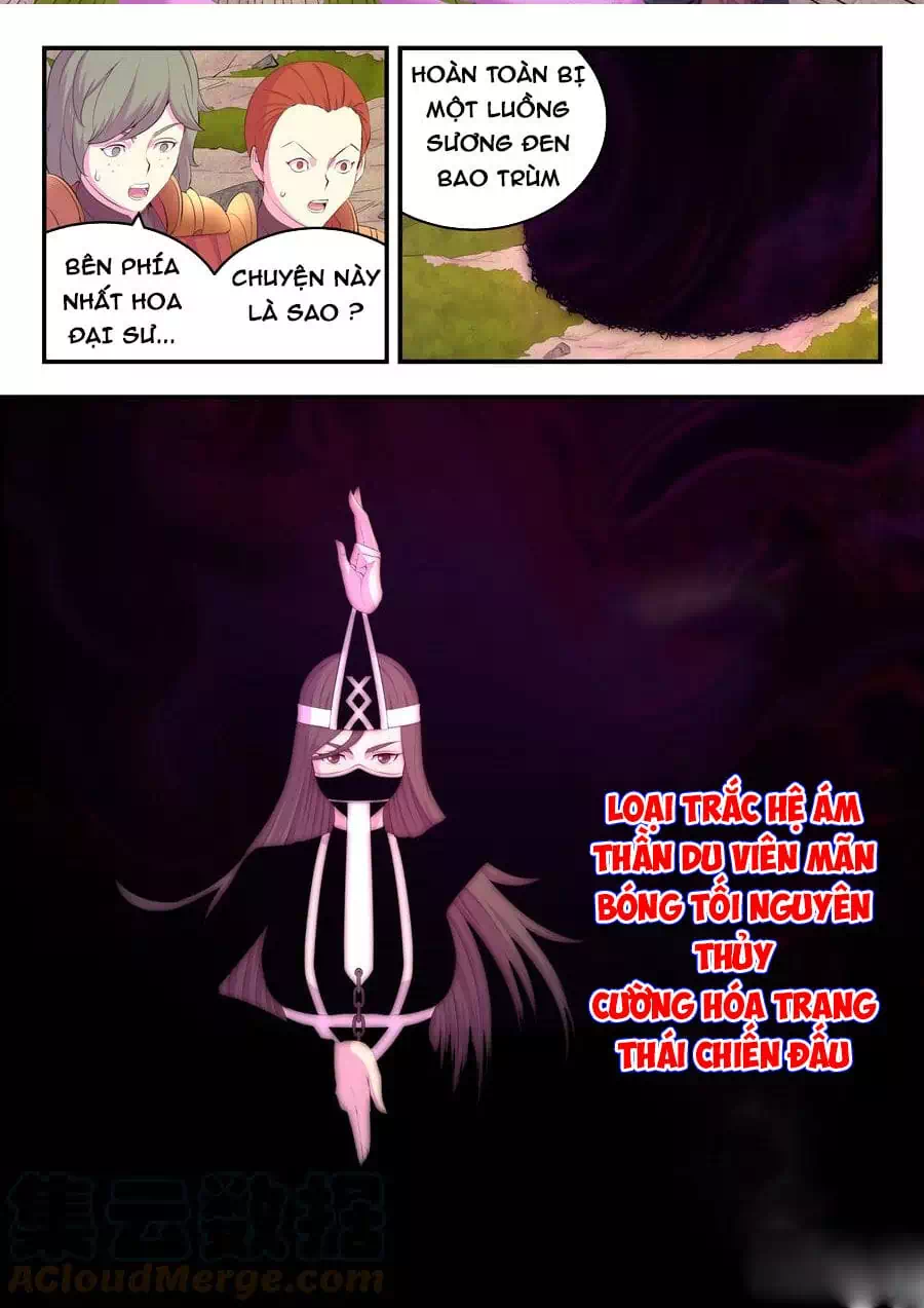 Chapter 244 - Image 2