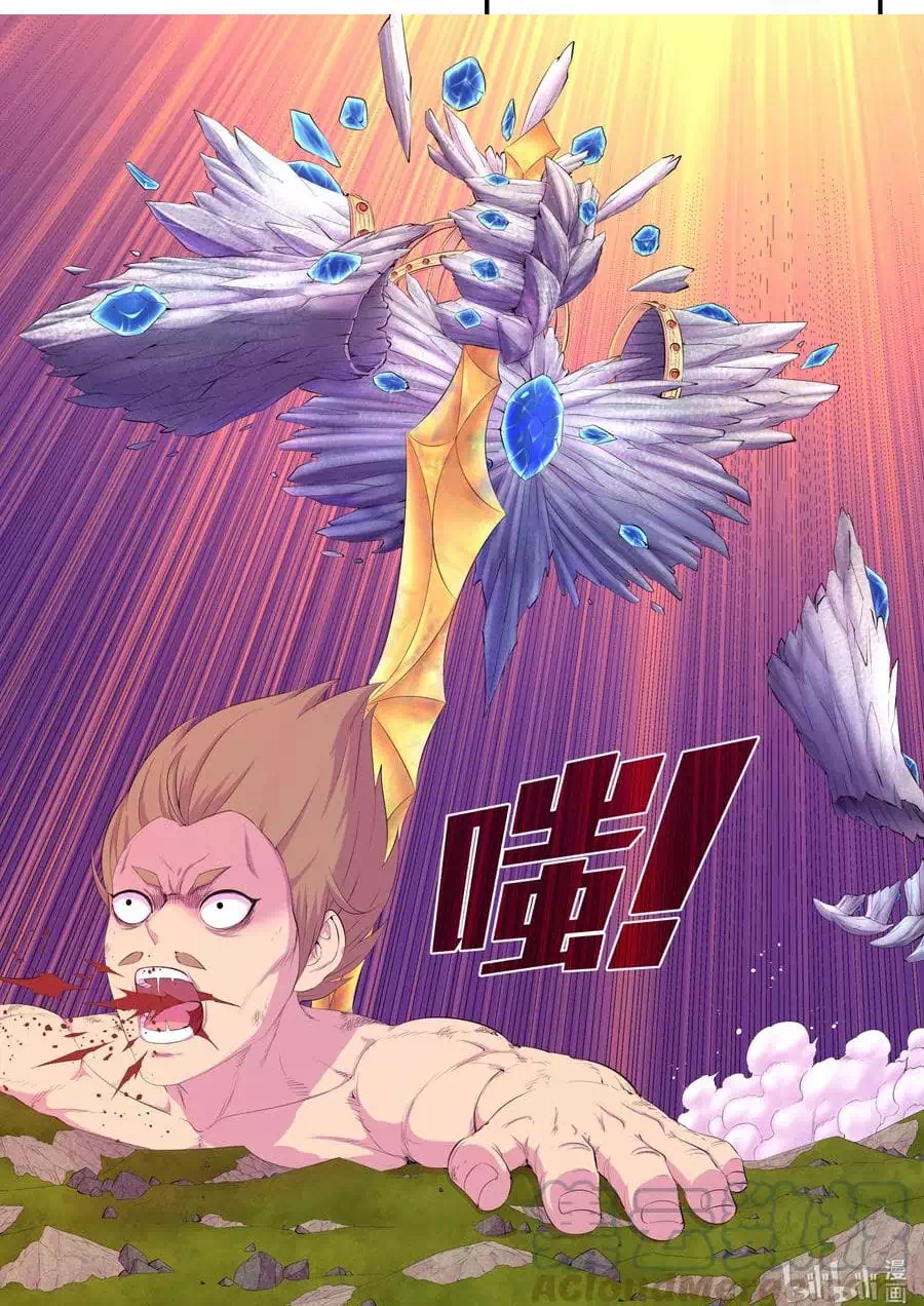 Chapter 246 - Image 16