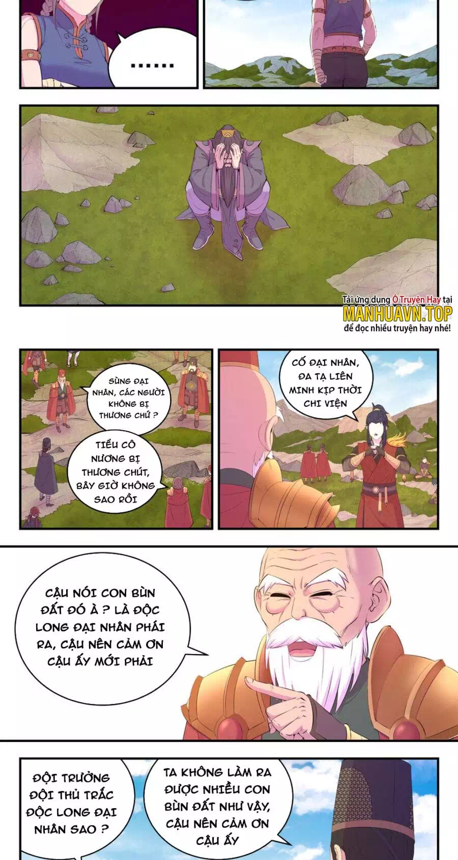 Chapter 248 - Image 13
