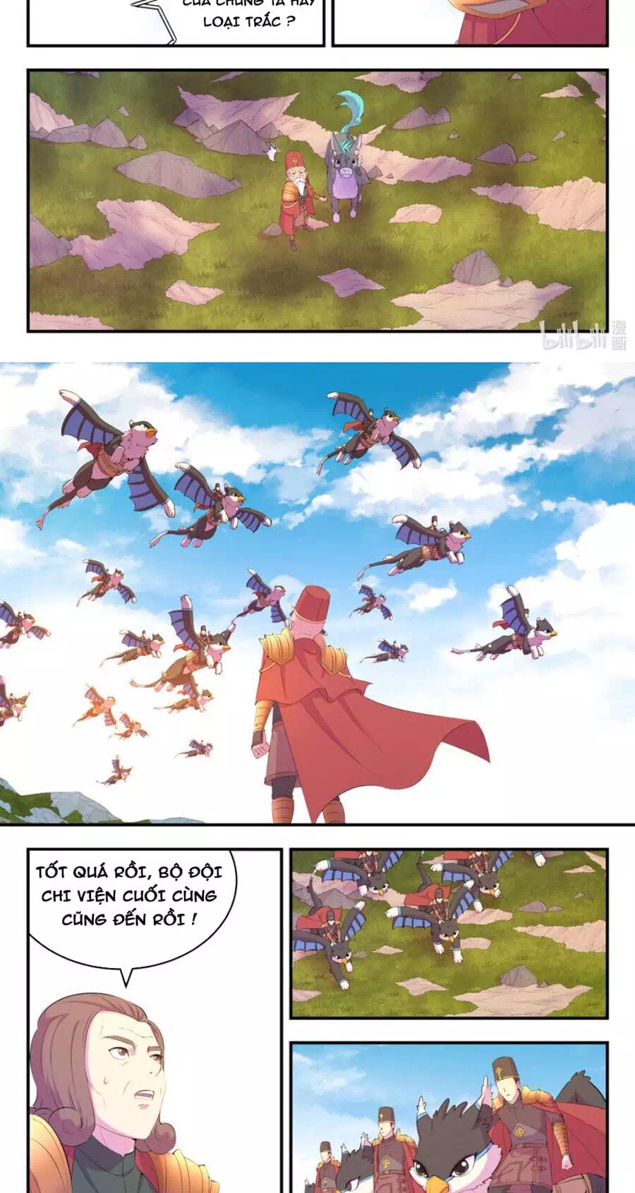 Chapter 248 - Image 7