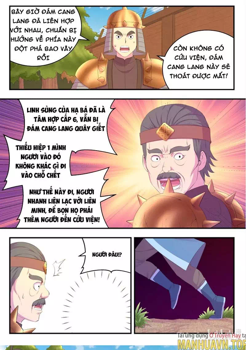 Chapter 253 - Image 3