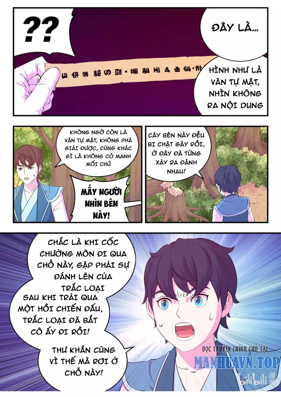 Chapter 271 - Image 14