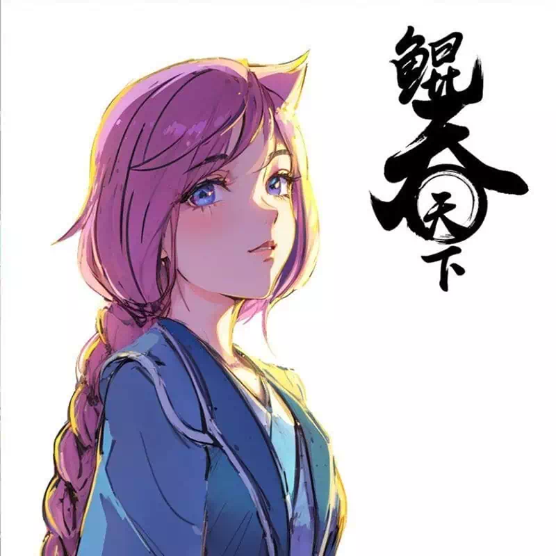 Chapter 272 - Image 11