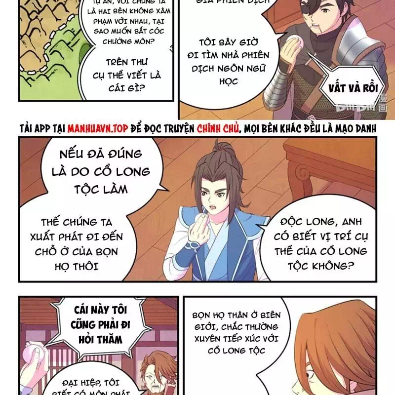 Chapter 273 - Image 2