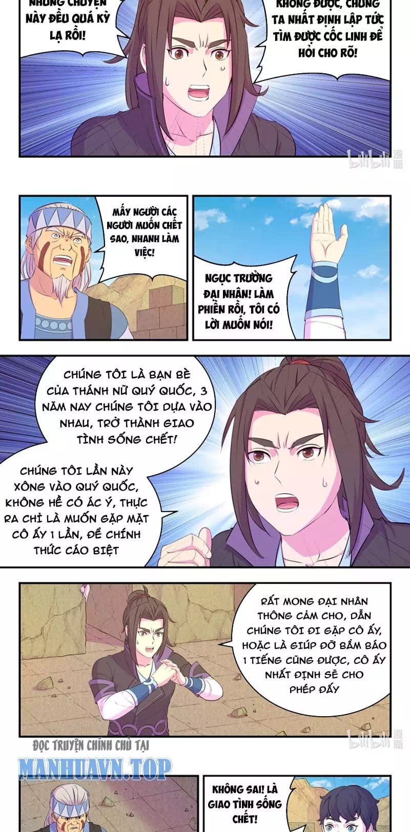 Chapter 276 - Image 1