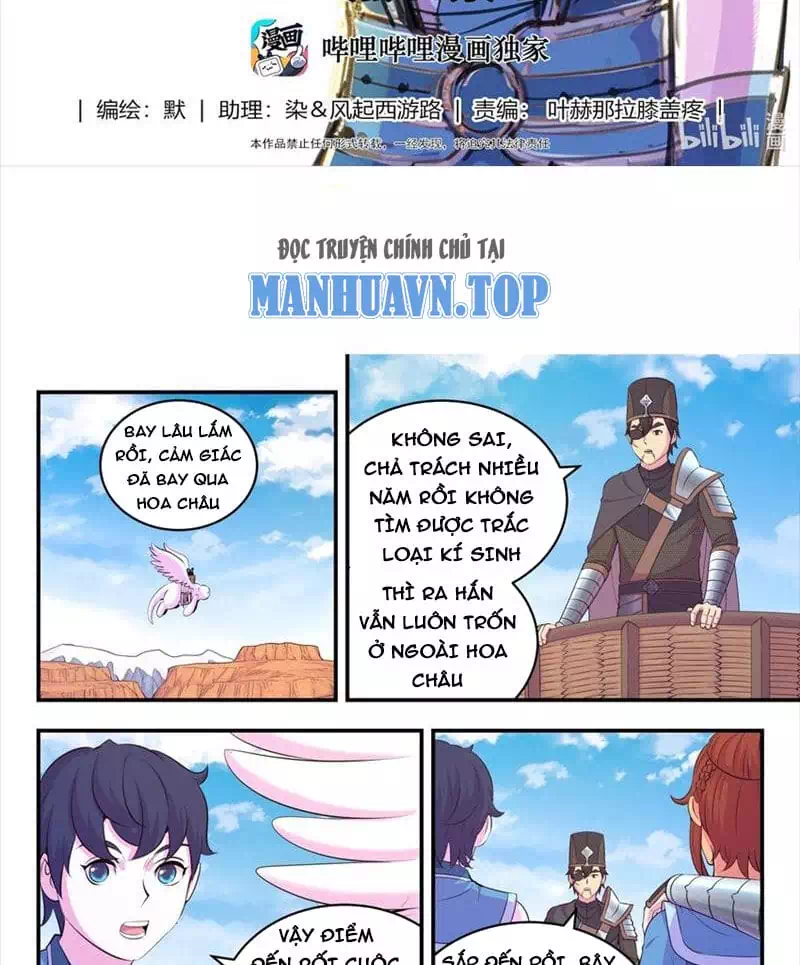Chapter 291 - Image 3