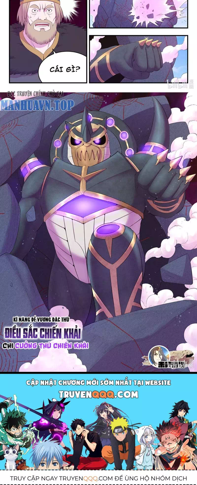 Chapter 296 - Image 16