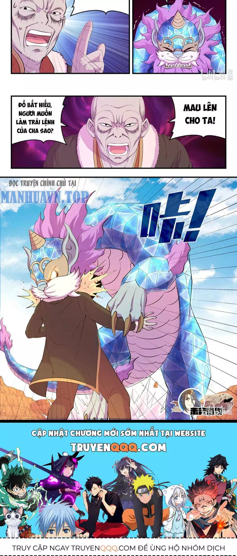 Chapter 301 - Image 15