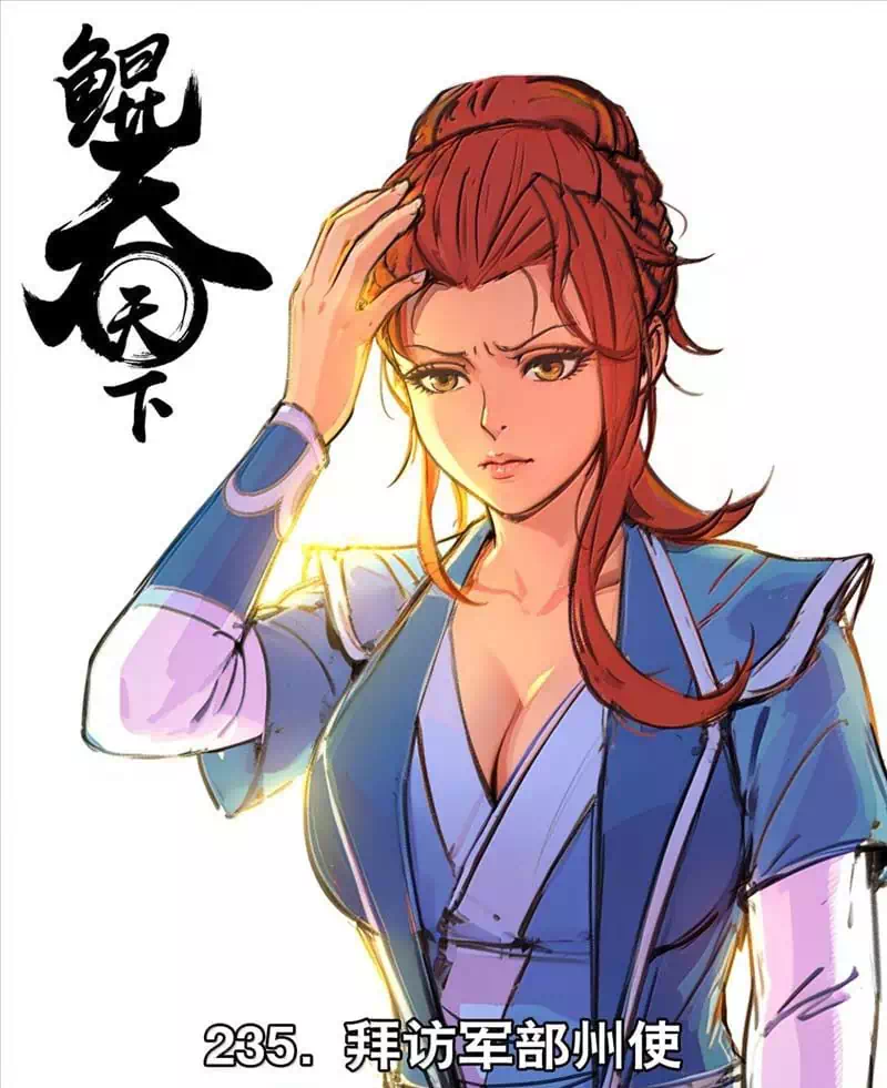 Chapter 309 - Image 12