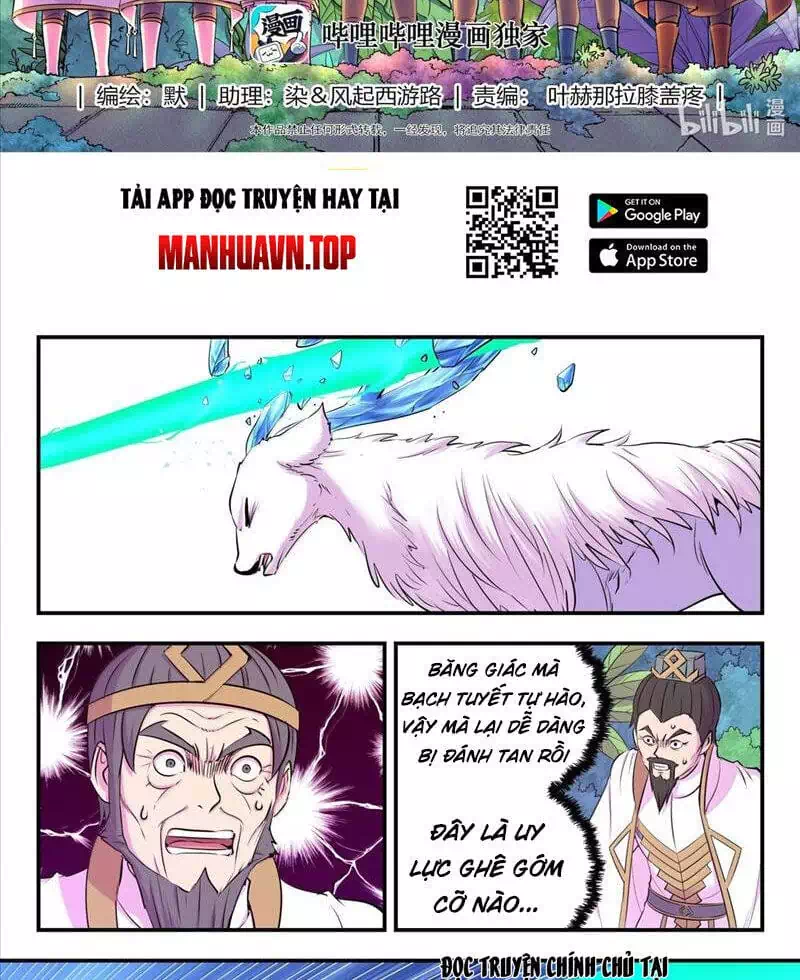 Chapter 318 - Image 7