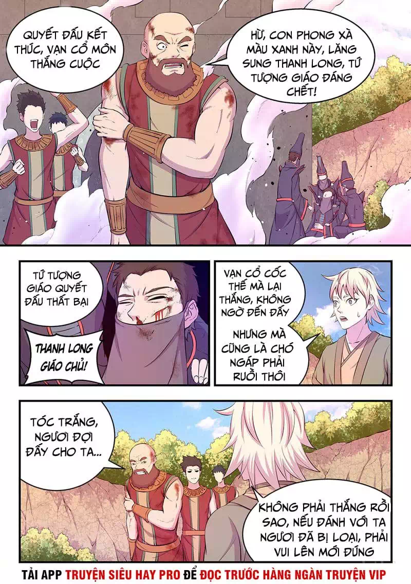 Chapter 33 - Image 2