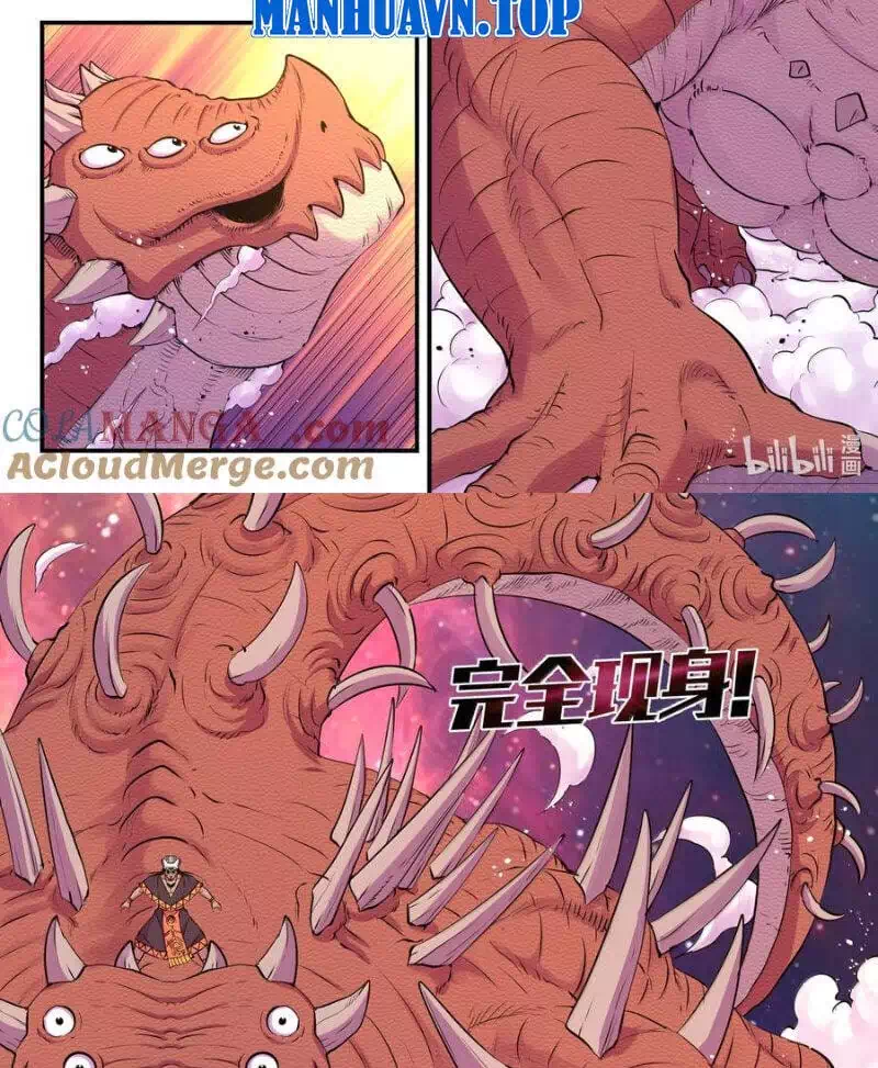 Chapter 333 - Image 14