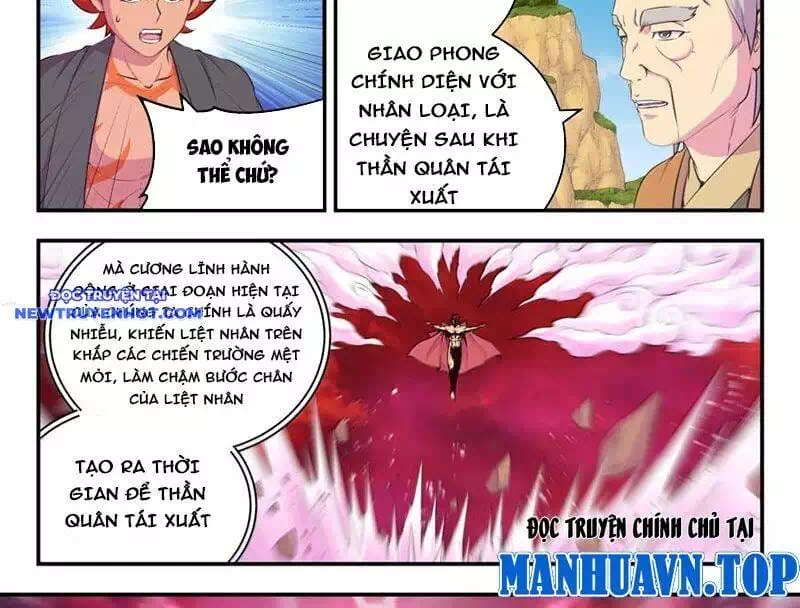 Chapter 356 - Image 6