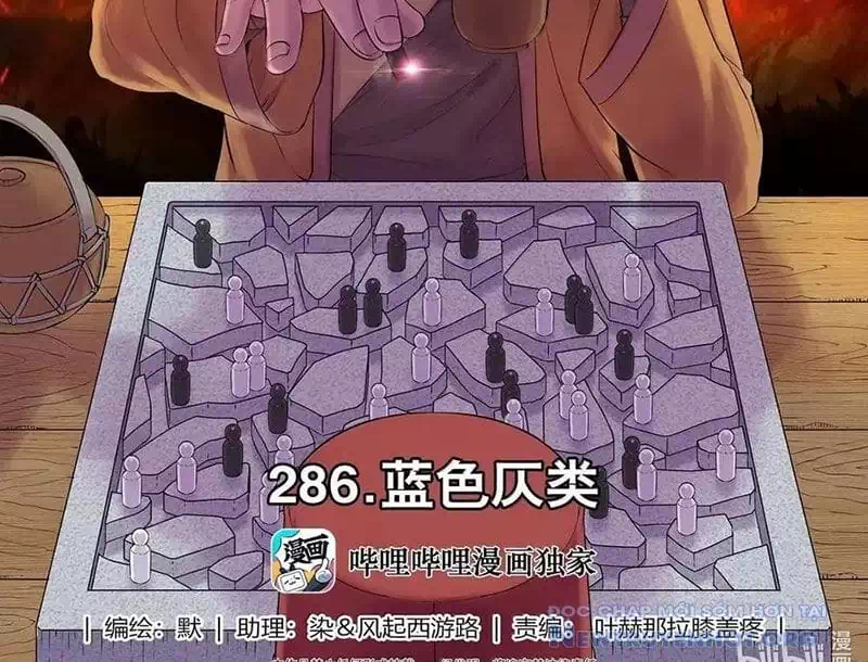 Chapter 385 - Image 37