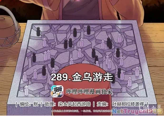 Chapter 388 - Image 32