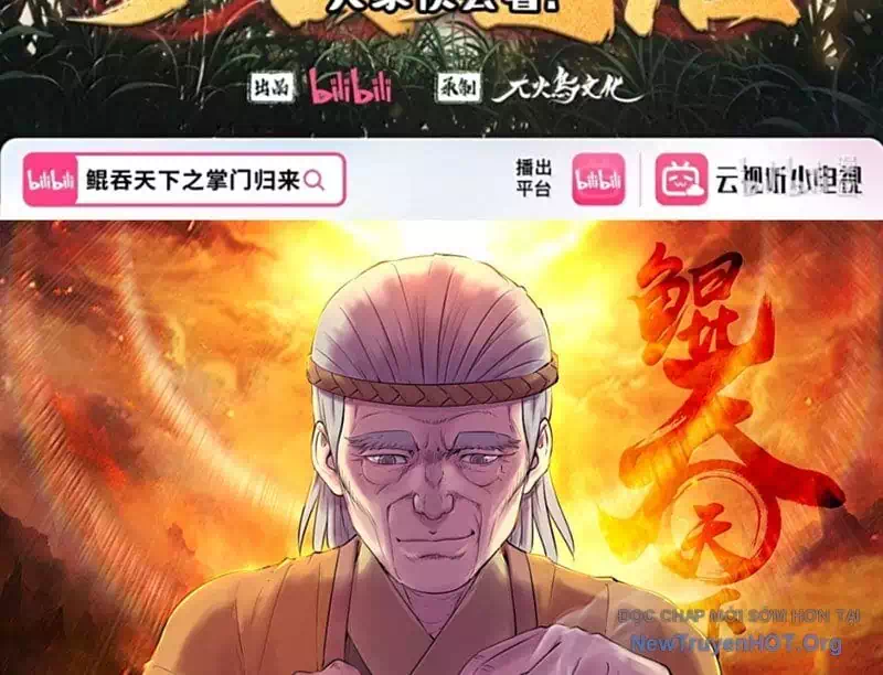 Chapter 395 - Image 3